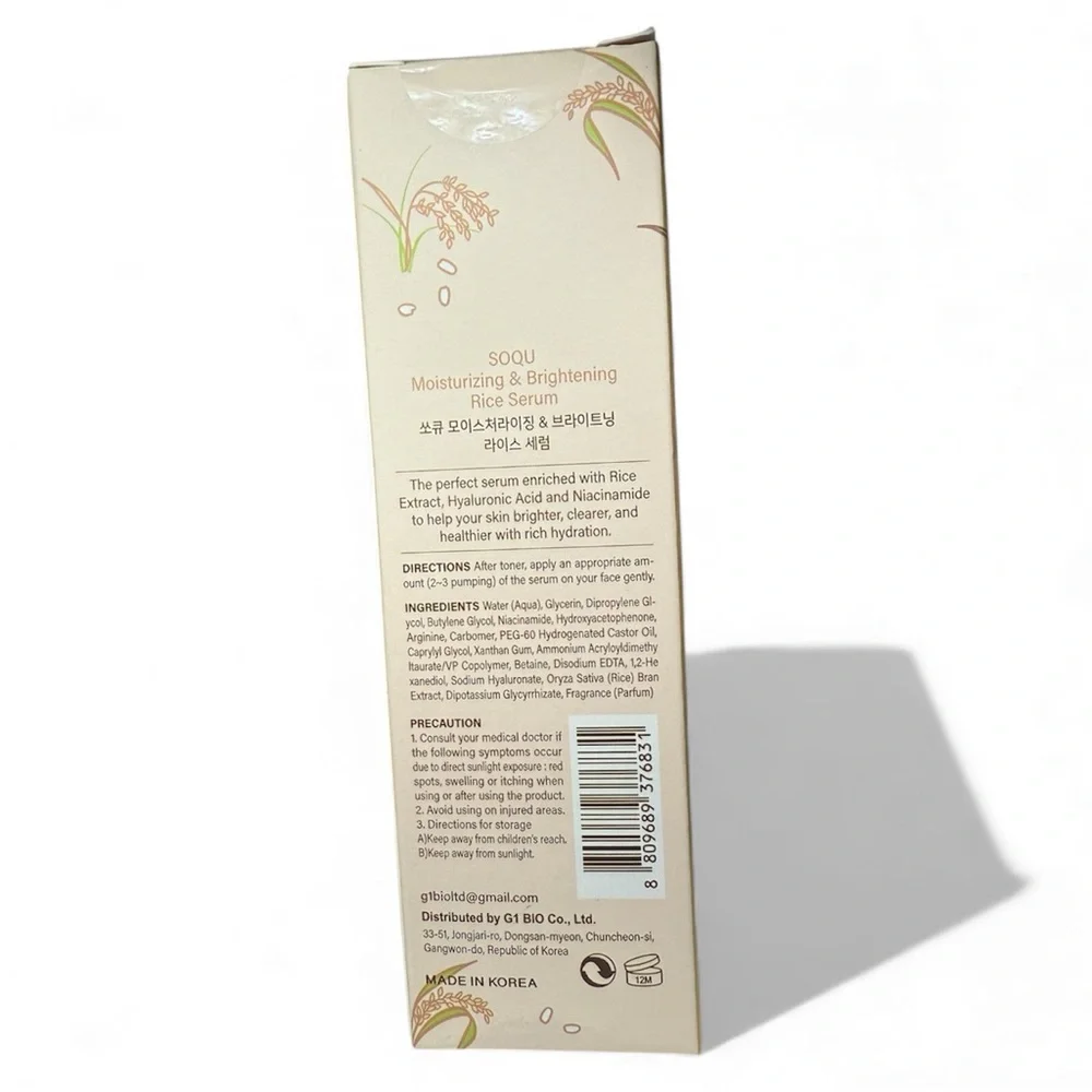Cream Rice Serum for‎ Radiant Skin